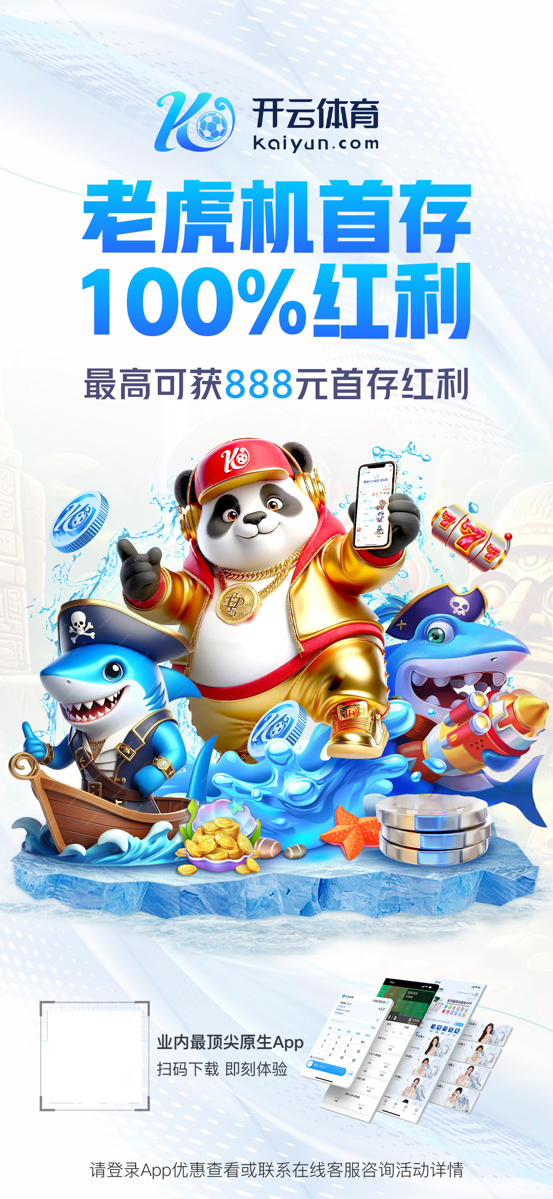 九游体育登录入口网页版v4.6.21.6819 安卓版 3